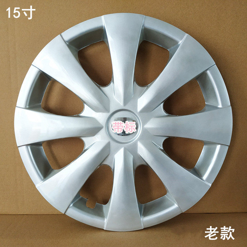 适用于新老花冠15寸轮毂盖轮毂罩轮胎帽车轮装饰盖铁圈装饰罩改装