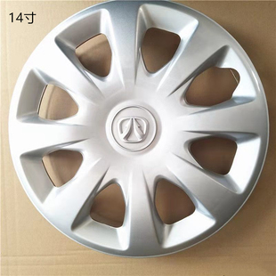适用于北汽威旺M20 M30 306轮毂盖14寸车轮盖铁圈装饰盖塑料外壳