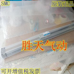 1650 1400 1300 1500 气动MY1C25 SMC原装 1600 H无杆气缸现货