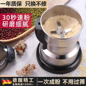 德国家用磨粉机小型中药粉碎五谷杂粮超细打粉机打碎破碎机研磨器