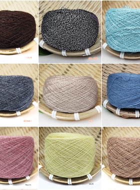 羊火火56号32到68S100优质夹花长绒棉四季适合手工编织袜子线50g