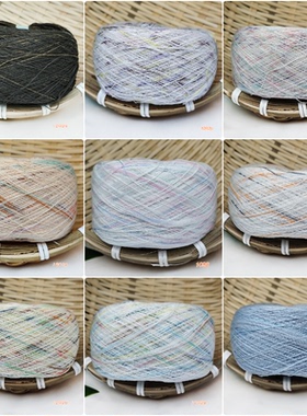 羊火火109号32S支喷点长绒棉手工编织袜子线50g