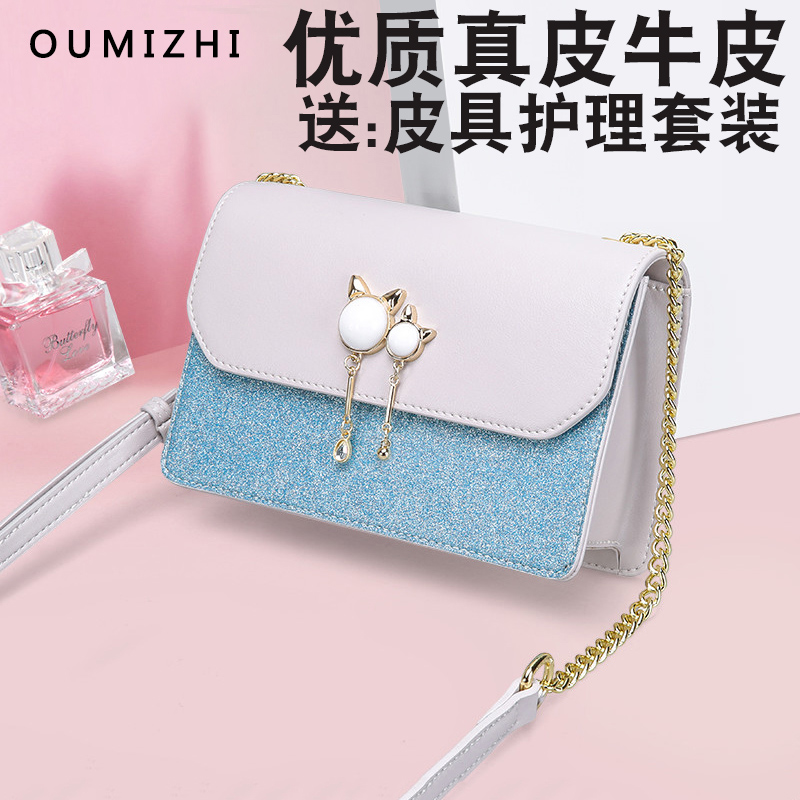 欧米芝女斜挎单肩包牛皮小百搭潮