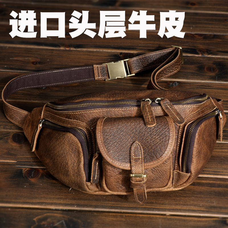 疯马皮多功能腰包真皮斜挎胸包男