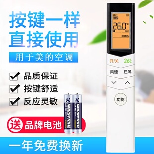 空调遥控器RN08CA WCBD 式 35GW 26GW 适用美 KFR 款 08CA1