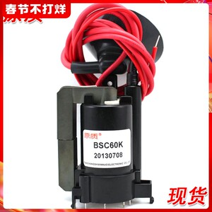 原质适用长虹电视高压包BSC60H=BSC60K=BSC60K(B) 123 456791