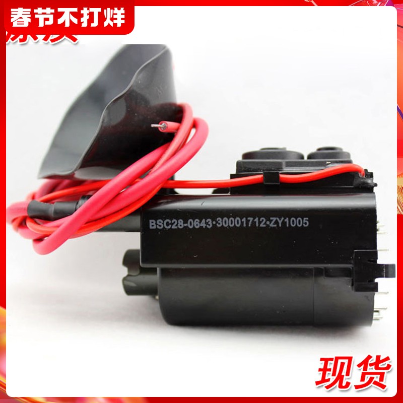 原质适用康佳电视机高压包BSC28-0643 30001712 现货|msdalam kategori Aksesori Digital 3C, peralatan rumah &amp; Aksesori, gegelung pencucuhan TV - dari Buy2taobao.com untuk memberikan perkhidmatan ejen Taobao profesional membeli