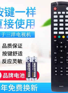 原质适用三洋KXAFE 三洋液晶电视遥控器 40CE561D 42CE570D 42CE5100