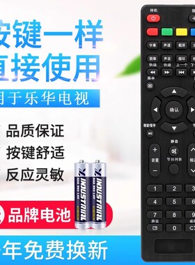 款式适用ROWA乐华电视遥控器22AL2000 32L3 LED39C310B 32S1A 43S