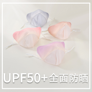 防晒面罩女防紫外线透气护眼角户外口罩遮阳全脸透气凉爽修饰脸型
