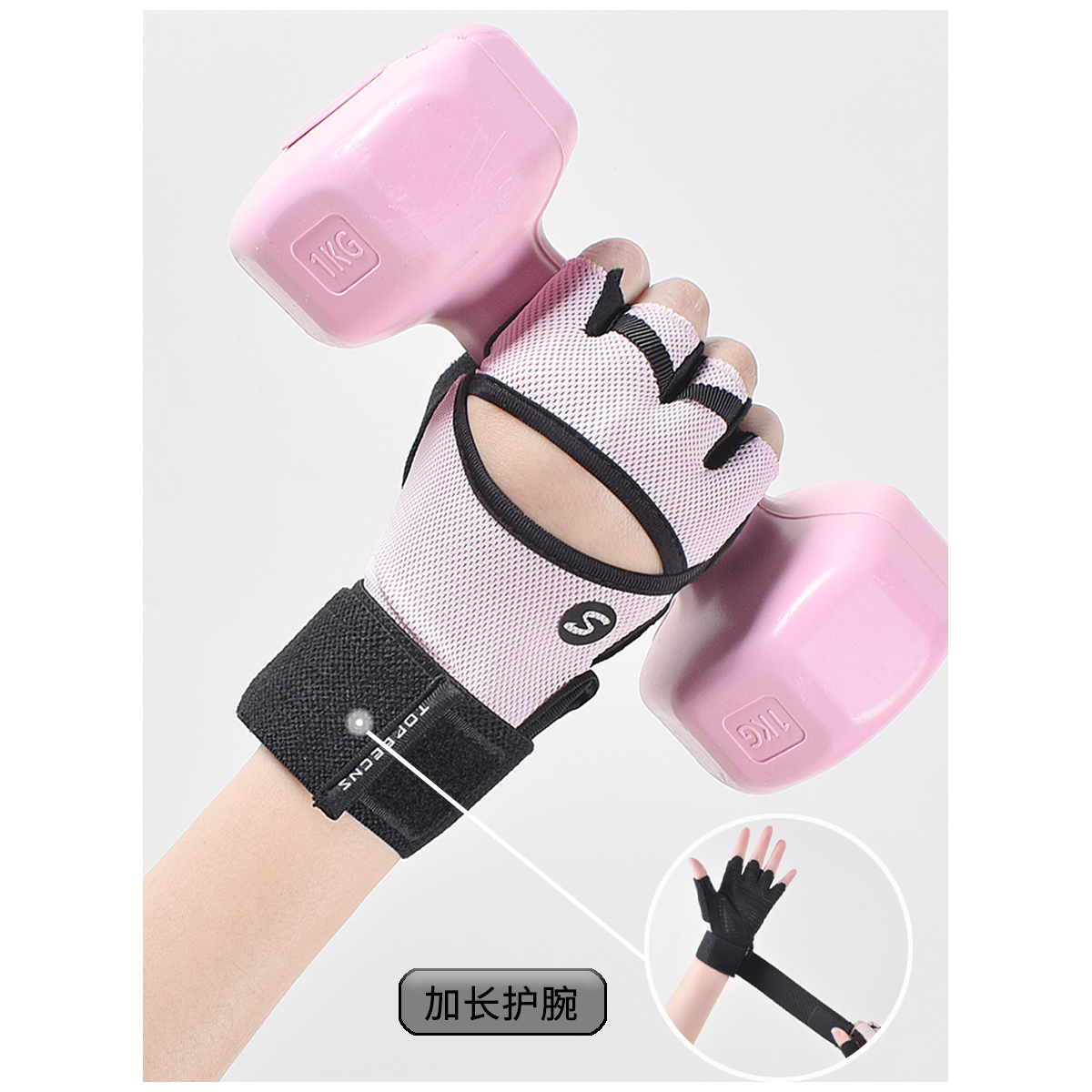 健身手套女半指撸铁单杠防滑减震