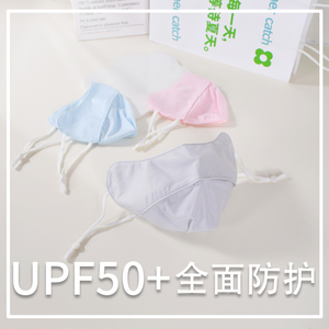夏季防晒面罩防紫外线透气护眼角冰丝口罩户外遮阳脸罩透气高颜值
