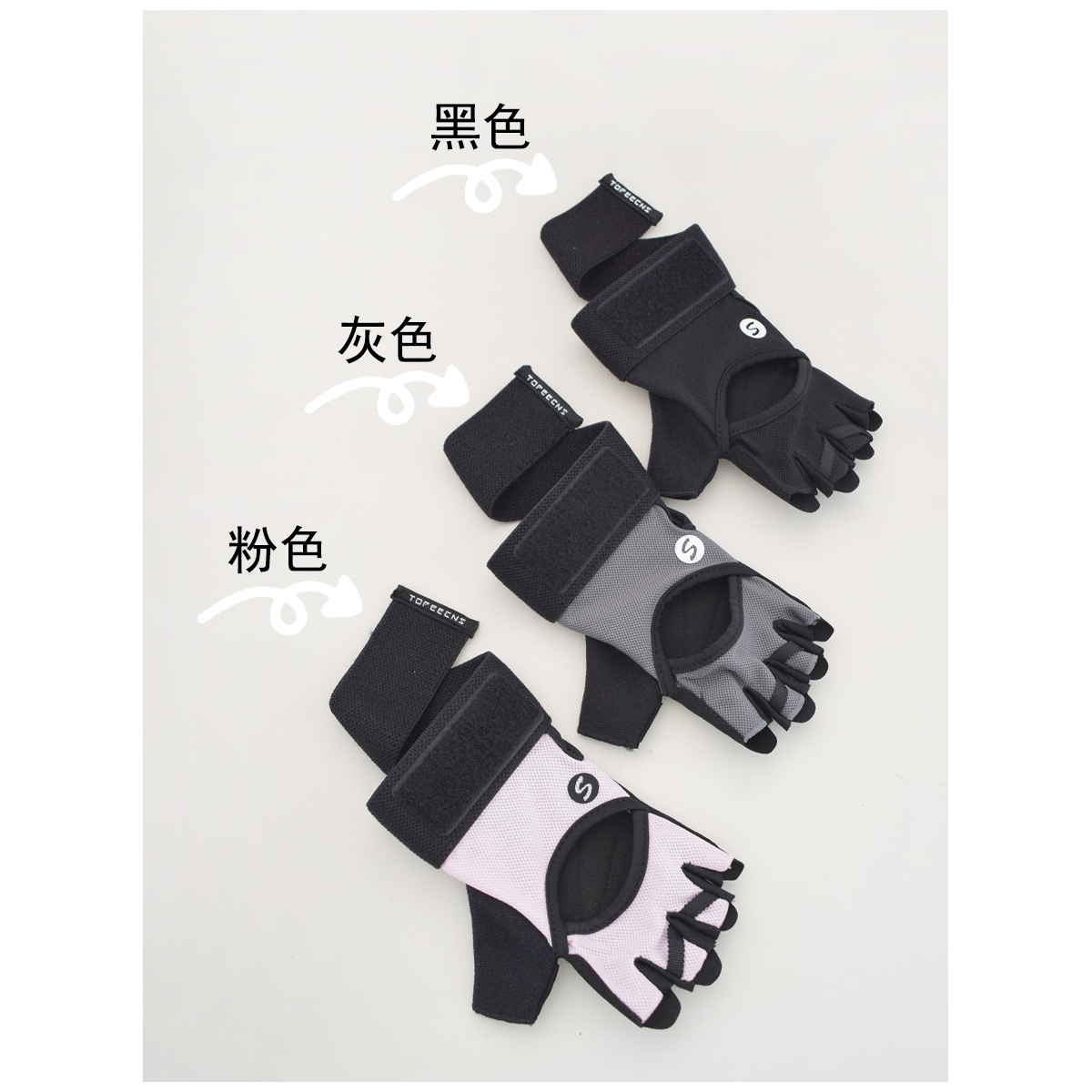 健身手套女半指撸铁单杠防滑护腕