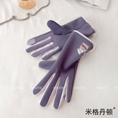 可爱韩版 手套女士秋冬季 薄款 保暖加绒御寒防风防泼水户外骑行春秋