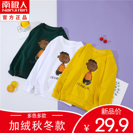 男童纯棉卫衣2019新款春秋潮薄款中大童带帽套头儿童宝宝上衣连帽