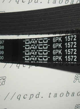 6PK1572 A4 A4L A6 A6L  2.0T 发电机 空调 助力泵 组合皮带