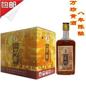 料酒 黄酒 水明楼黄酒 八年陈酿 白蒲黄酒礼盒 江浙沪皖包邮