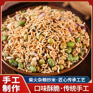 柚子余馋湖南特产传统手艺手工炒货柴火炒米香脆小零食酥脆25包