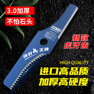 3.0加厚割草机专用刀片弧形带齿锋利原装加厚割灌机除草机通用款