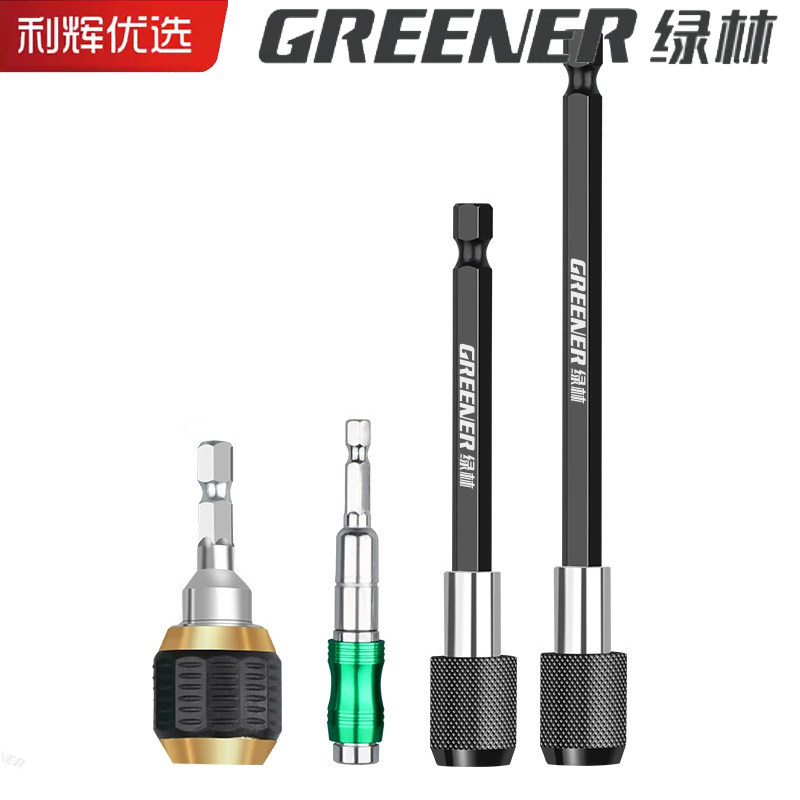 绿林电钻六角柄快速转换接头图片