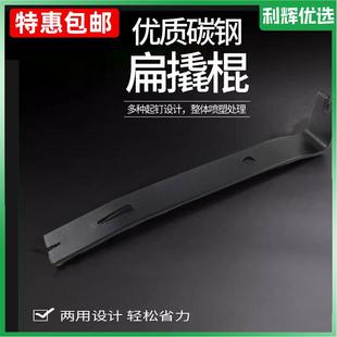 开木箱拔钉器 利辉优选起钉器两用撬棒 家用拆钉器木工手工工具
