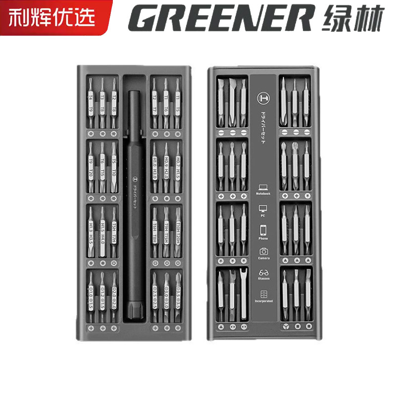 绿林高硬度螺丝刀套装手机维修图片