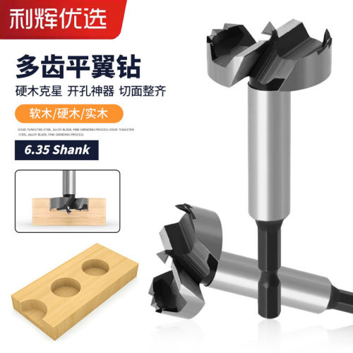 木材多齿橱柜铰链中国大陆六角柄