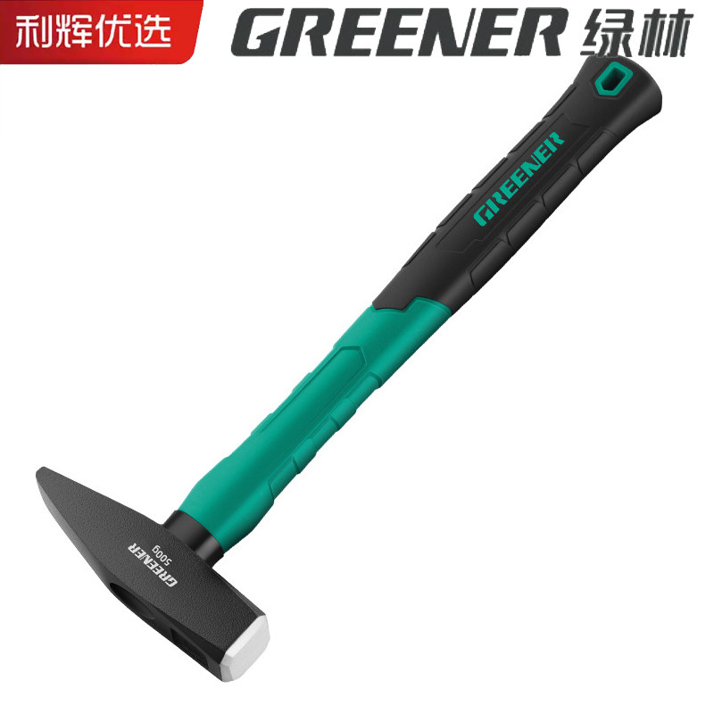 绿林钳工锤电工专用小铁锤扁头锤鸭嘴锤敲打锤钣金锤多功能小锤子