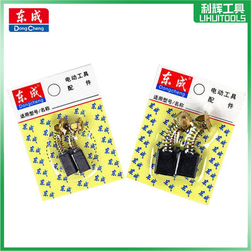 角磨机碳刷S1M-FF030405图片