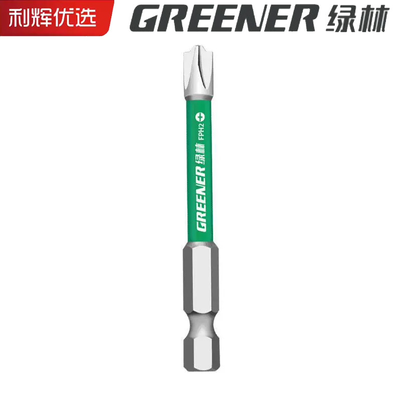 绿林电工专用强磁防滑螺丝刀头图片