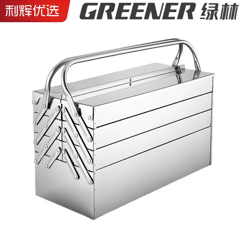 绿林不锈钢三层折叠工具箱密码锁图片