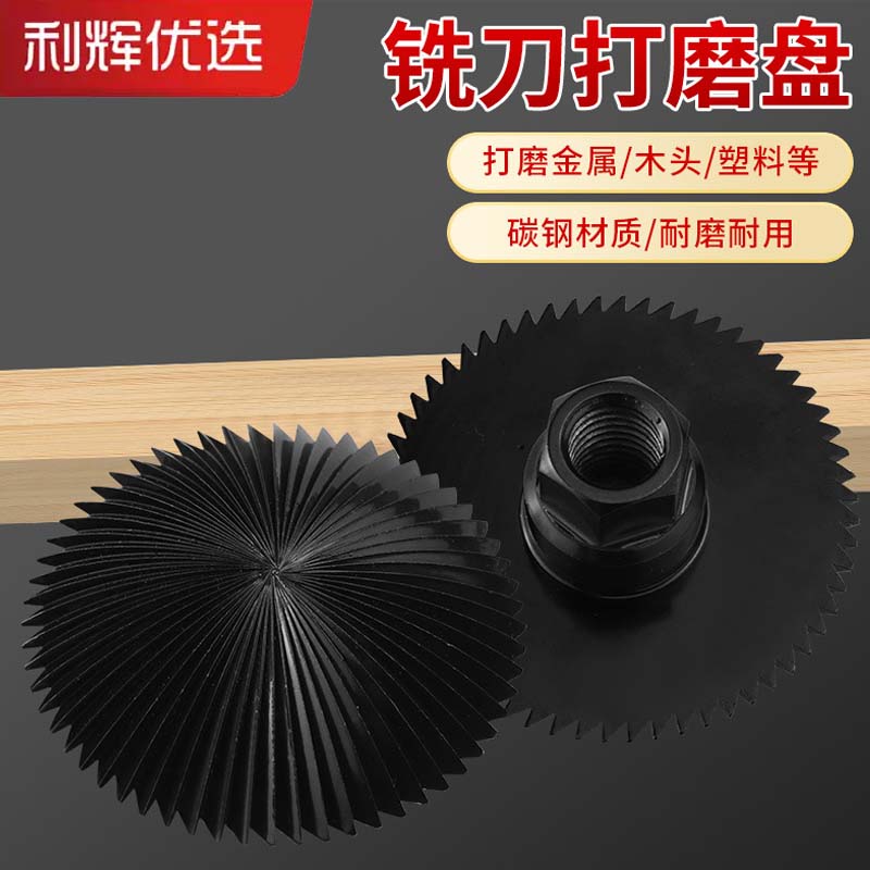 木工打磨修边雕刻金属头