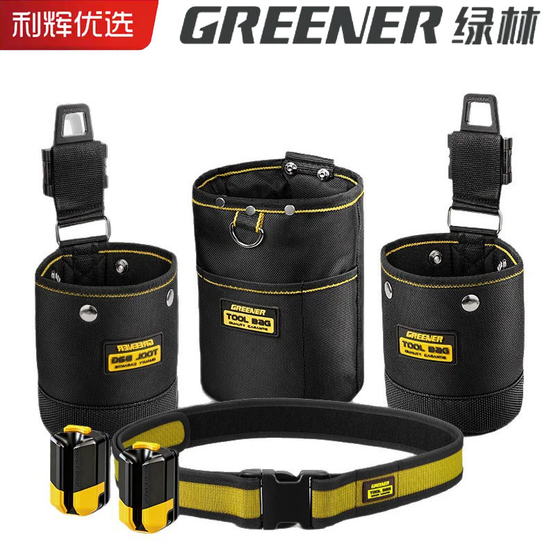 绿林快挂腰挂工具包木工电工图片
