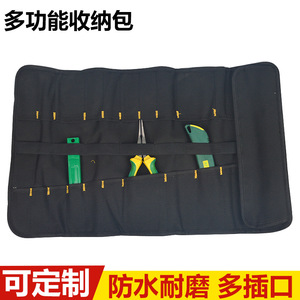 汽修家用工具收纳包 电工木工工具 包加大加厚多功能电工包包邮
