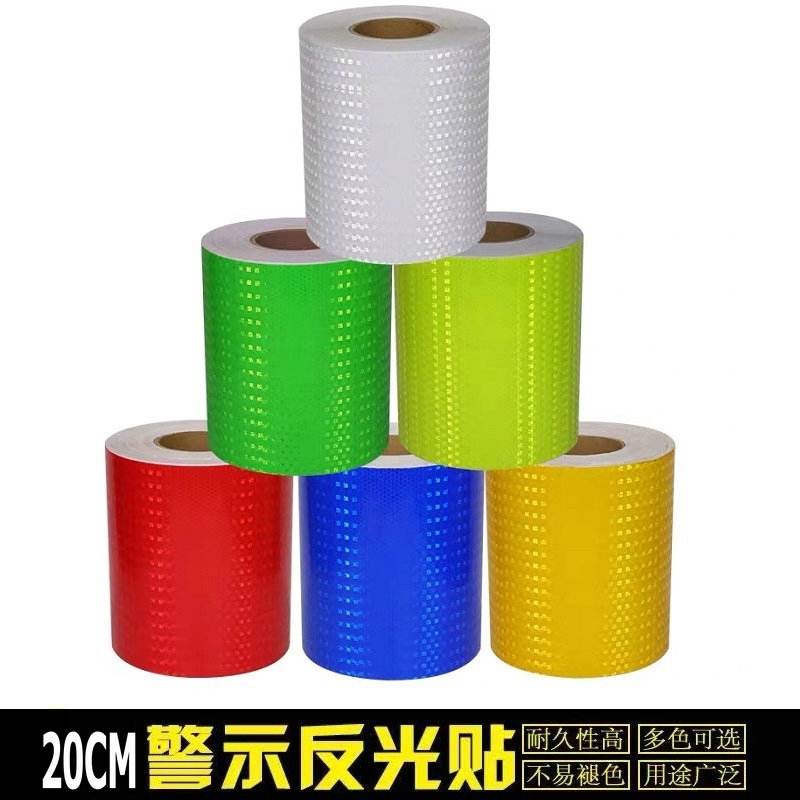 黃白紅綠超強反光貼防水耐曬開票
