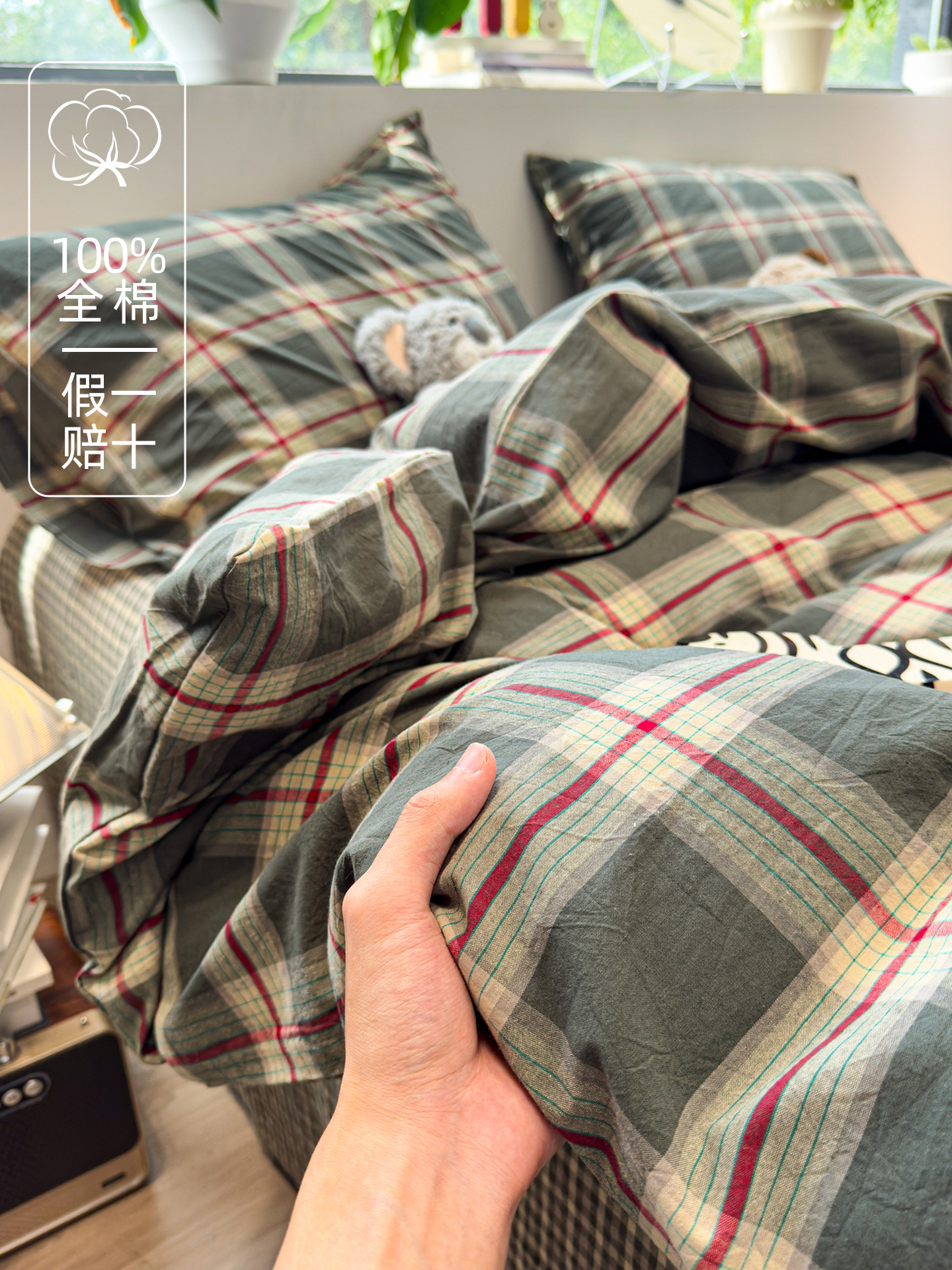 简约风覆古水洗棉被套单件纯棉100全棉2025新款被罩150x200cm单人