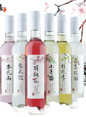 桃花酿桂花酒荔枝酒青梅酒果酒微醺少女酒气泡酒果酒女士低度甜酒