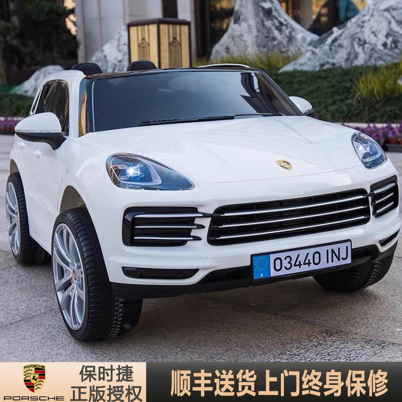 正版保时捷卡宴Cayenne儿童电动车可遥控宝宝可坐人玩具遥控玩具