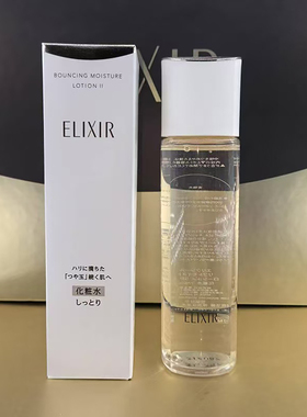 Vpro珀希妍多维焕润鎏光胶原精华水120ml 补水保湿滋润修护提亮