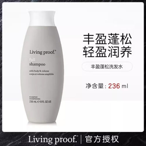 活氧蓬松洗发水控油蓬松