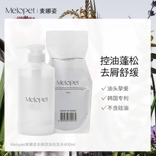 鱼子酱燕窝发膜旗舰店黑松露精油