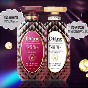 黛丝恩防脱育发洗发水男女控油摩洛哥油无硅油日本原装进口洗发露