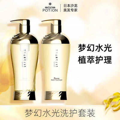 miximpotion氨基酸修护洗发水