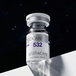 批文正品防伪可查法国丝丽532Cline晶透精华液面部保湿补水