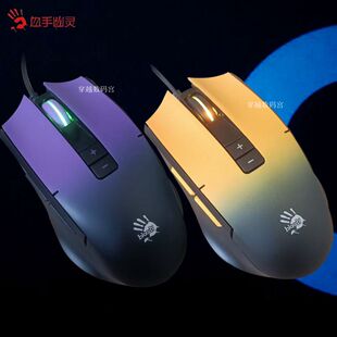 双飞燕血手幽灵Q88鼠标网咖专供网吧电竞游戏鼠标Q81鼠标办公有线