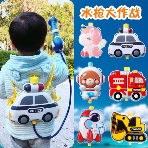 儿童大容量背包水枪打水仗神器