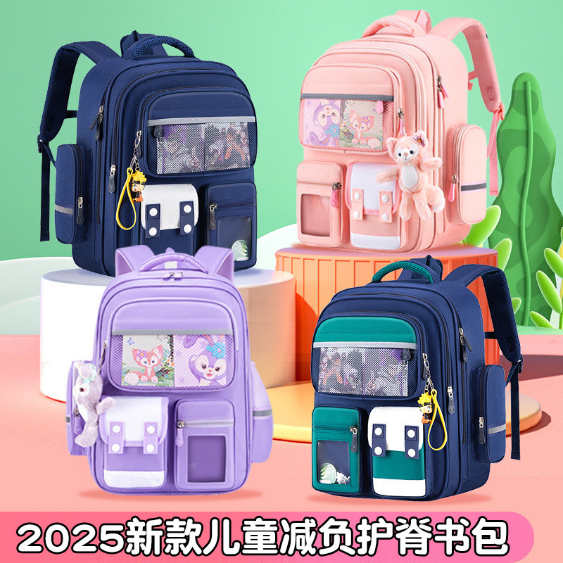 小学生书包女孩幼儿园2025新款
