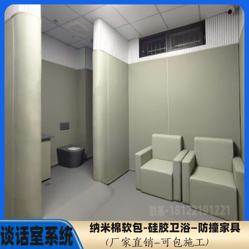 谈话室防撞软包纳米棉审讯留置室BBD缓冲板材料发泡聚乙烯挤塑棉3