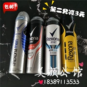 Rexona Shuai Antiperspirant Lotion Spray Body Lotion Fragrance Eau de Toilette Fresh and Dry Men Underarms - Nước hoa