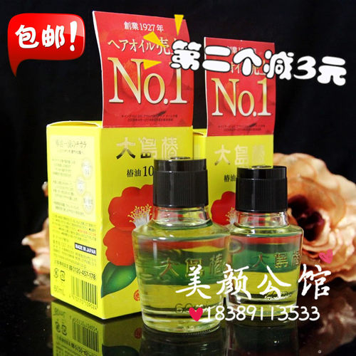 大岛椿宝宝洗浴价格 大岛椿宝宝洗浴图片 星期三